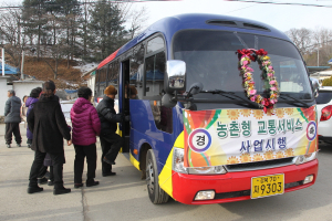 예천, 교통소외 주민에 37억 투입