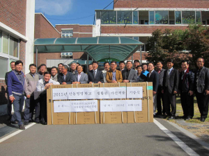 안동중앙로타리클럽회원, 가전제품 기증