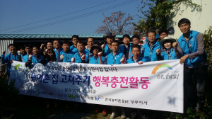소외된 이웃에 따뜻한 情 나눠요
