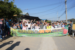 의성군 메뚜기 잡기 체험행사 펼쳐