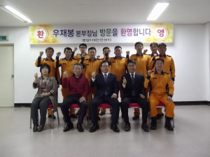 우재봉 경상북도 소방본부장 영양119안전센터 방문
