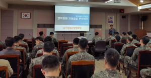 대구경북지방병무청, 관·군(軍) 합동 병력동원 지정결과 분석회의 개최
