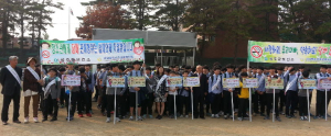 성주군-郡교육청, 흡연예방 거리 캠페인