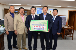영주 이ㆍ통장연합회, 장학금 100만 원 기탁