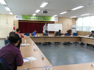 구미 지산동, 마을보듬이 정례회ㆍ교양강좌