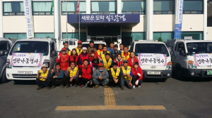 문경 마성면청년회, 연탄 5천400장 기부