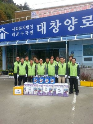 경북교육청, 희망 나눔 봉사활동
