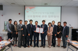 청송문화,‘만화’와 만났다?