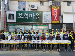 안동署, 어린이교통사고예방 등 캠페인