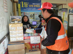 ‘생활쓰레기 줄이기’ 우리 모두 실천해요