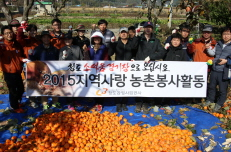 청도공영공업사 싸움소처럼 봉사활동 펼쳐