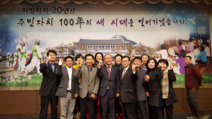 안동 강남동 주민자치회, 주민자치센터 경진대회서 대상