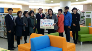 포항어린이집연합회, 포은중앙도서관에 도서 1천권 기증 