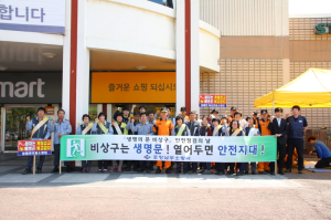 포항남부소방서, 화재예방 활동 강화