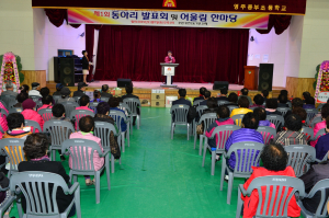 깊어가는 가을의 정취 듬뿍, 영주 휴천1동 주민 다모여라