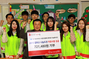 저소득 가정 아동·청소년에 희망 선물해요