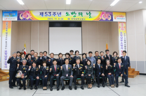 포항 남ㆍ북부소방서,‘소방의 날’ 기념행사