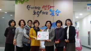 포항여성병원 간호사회, 홀몸어르신 위한 이불 전달