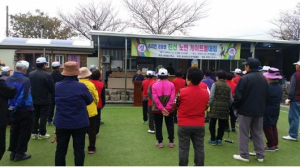 포항 송라면사무소, 노인 친선 게이트볼 대회