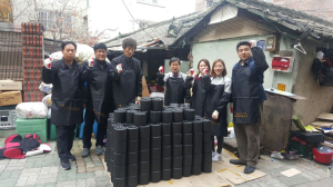 aT, 사랑나눔 연탄배달 봉사활동 