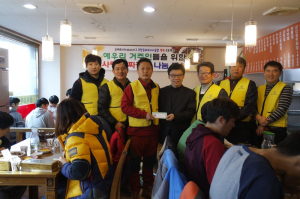 포항동해로타리클럽, 김장행사
