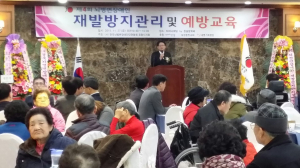 뇌병변장애인 재발방지관리 및 예방교육