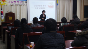 마음을 나누는 마법의 감정코칭연수...