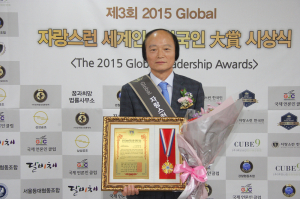 최선호 LG경북협의회 사무국장, 글로벌 지역사회발전 공헌부분 대상