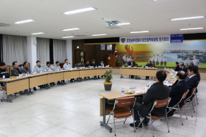 포항남부경찰서, 보안협력위원회 정기회의