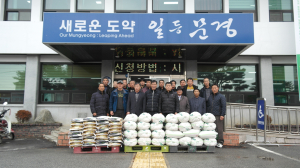 이종구 이장, 신양면사무소에 사랑의 쌀 기탁