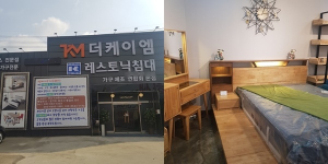 파주운정가구단지 더케이엠, 봄맞이 오픈 기념 서랍장, 거실장 증정 이벤트