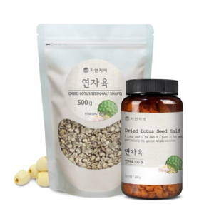 `반각연자육`, 연심 완벽제거로 간편해져