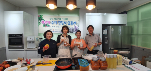 경북농업기술원, 복숭아 수제 건강식 요리 체험행사