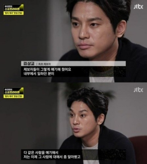 숨겨진 진실 있을까…작심한 듯 쏟아낸 폭로, `버닝썬` 김상교의 言