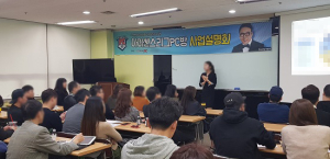 창업비용 100% 보장해주는 PC방창업 브랜드 ‘아이센스리그PC방’, 10월 21일(월) 추가 사업설명회 개최!