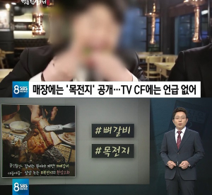 다른 부위 고기 덕분에?…명륜진사갈비, 인기비결 맛 궁금증 증폭