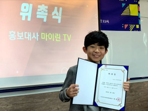 마이린TV를 운영 중인 초등학생 출신 유튜버 최린(13) 구독자100만 달성