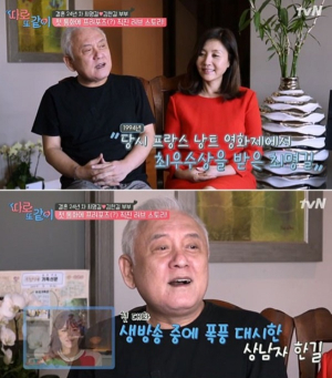 생방송 중 뜻밖의 `러브라인` 그렸다, 최명길 나이는? 