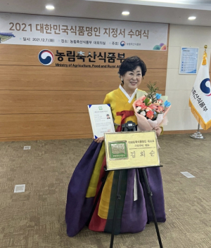 김외순 의성군 안계면 명예면장, ‘韓 식품명인’ 등극