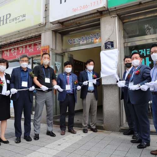 [경상매일신문] 포항YMCA, 청소년여자단기쉼터 개소