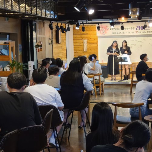 [경상매일신문] 포항YMCA, 청소년 라이브카페 성황리에 개최