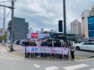 영주교육청, 학생 흡연예방ㆍ금연실천 캠페인