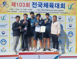 영주제일고 사이클부, 전국체전서 갈고닦은 기량 뽐냈다
