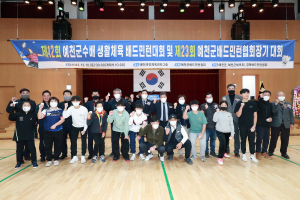 예천 배드민턴대회 ‘선의의 경쟁’ 즐겼다