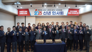 정희용 의원, 고령ㆍ성주ㆍ칠곡 당원협의회 신년인사회 개최