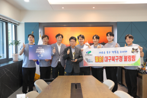 대구 북구청 볼링팀, 제4회 인카금융 슈퍼볼링대회 우승