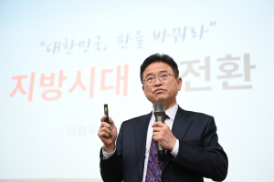 <기획특집> 경북도, ‘경북형 K-U시티’로 확실한 지방전성시대 선도한다