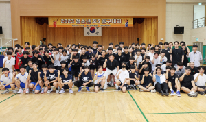 칠곡교육문화회관, 청소년 3:3 농구대회 개최