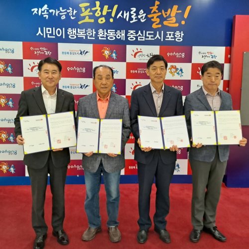 [경상매일신문] 포항시 다함께돌봄센터 4·5호점 개소 ‘눈앞’