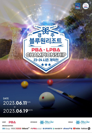 경주 블루원서 ‘PBA·LPBA 챔피언십’ 프로당구 개막전 열려